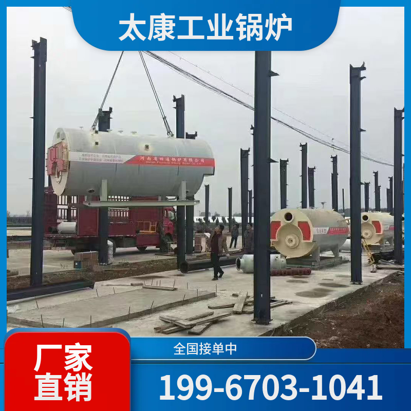 北海沼气锅炉