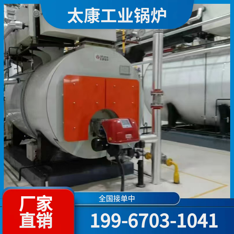 北海燃气导热油锅炉