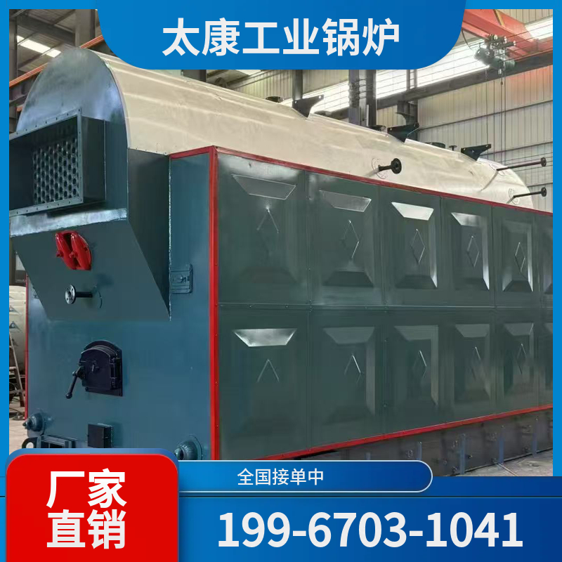 北海燃气热水锅炉